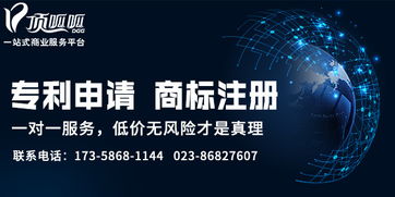 成都專(zhuān)利申請(qǐng)與技術(shù)轉(zhuǎn)讓 核心概念與流程解析
