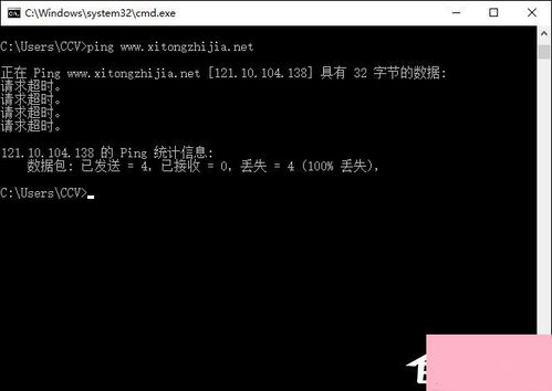 電腦系統小知識 網關ping不通的原因分析